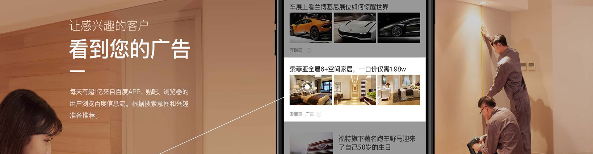陈仓百度推广返点